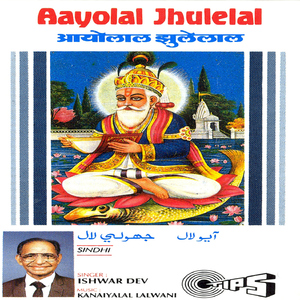 Jape Vathun Mukhsa Ram
