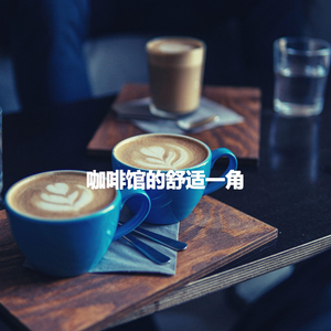 Modish Moods for Connected Goals