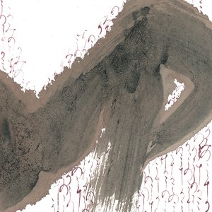 慈悲心鳥 Jihi-shinchou