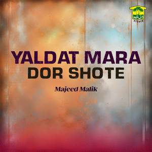 Yaldat Mara Dor Shote