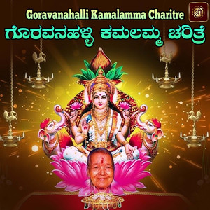 Goravanahalli Kamalamma Charitre, Pt. 1
