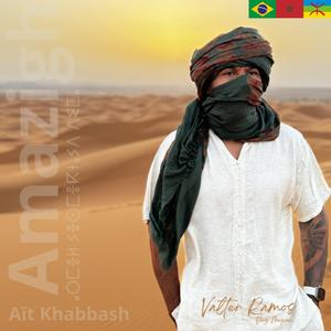 Tidett n Merzouga d Essaouira