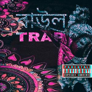 Shukhtaan Flow