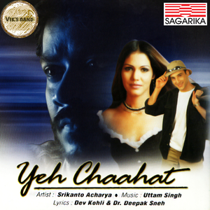 Chanchal Si Boondein