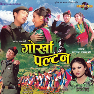 Gorkha Paltan