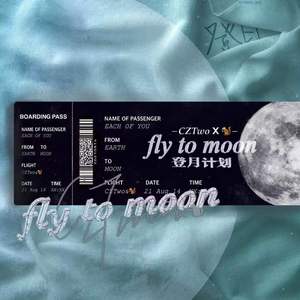 FLY TO MOON