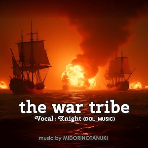 the war tribe (feat. DOL_MUSIC)