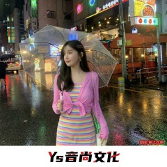 你像花儿一样很美 (DJ版)