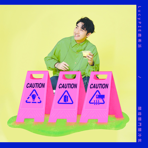 关灯关门关冷气