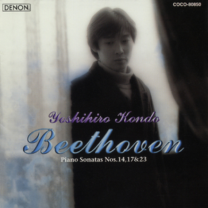 ピアノ・ソナタ 第23番 ヘ短調 作品57 〈熱情〉 III-Allegro ma non troppo-Presto