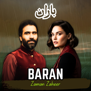Baran