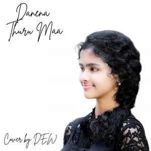 Danena Thuru Maa (දැනෙනා තුරු මා)