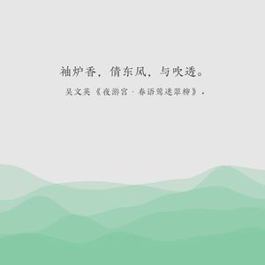 我爱过的那个人