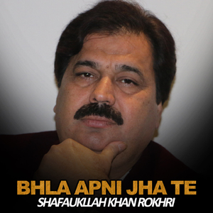 Bhla apni jha te