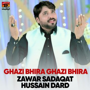 Ghazi Bhira Ghazi Bhira