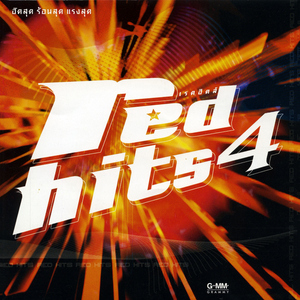 พรุ่งนี้