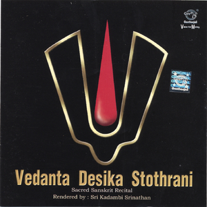 Sri Venkatesa Ashtottram