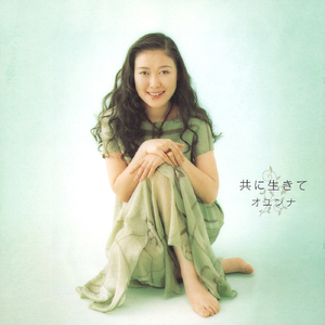 今日からのすべて