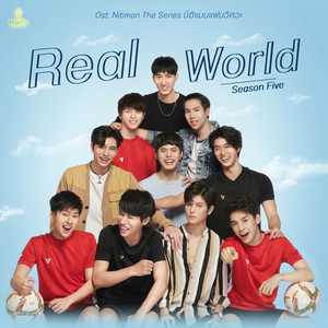 Real World (From 'Nitiman The Series')