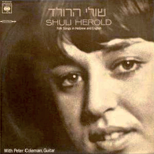 The Wild Mountain Thyme