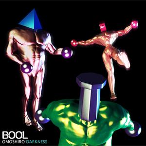 バナナくん 前編