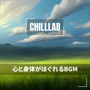 The Rhythm of a Song