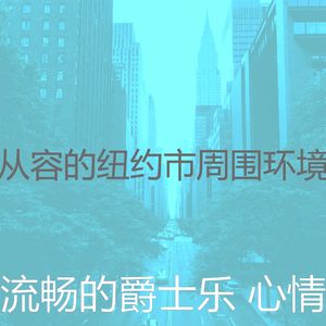 柔和的吧台时刻