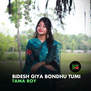 Bidesh Giya Bondhu Tumi