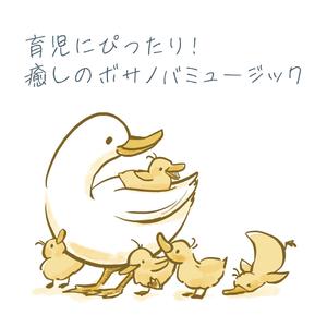 ちいさな手でタッチ！ (Touch with Little Hands!)