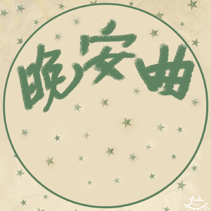 The One That Got Away (Acoustic)