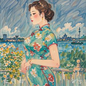 再无归期无归人