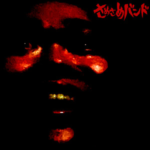 それが本当の国民生産だ。