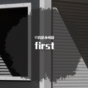 大城小爱（cover 王力宏）