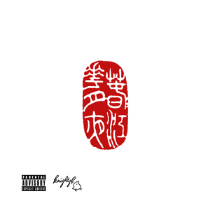 滕王阁续 2021ver.