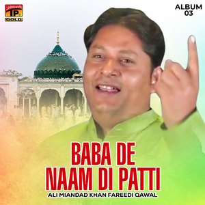 Aa Kuriye Baba Kolon Mang