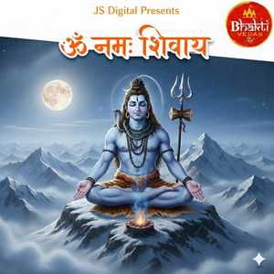 Om Namah Shivayah