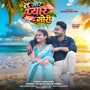 Tai Mor Pyar Gori