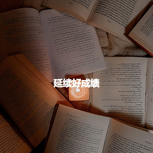 Remarkable Mental Clarities