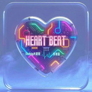 Heartbeat