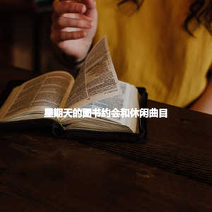 Jazz Guitar Soundtrack for Night Moment