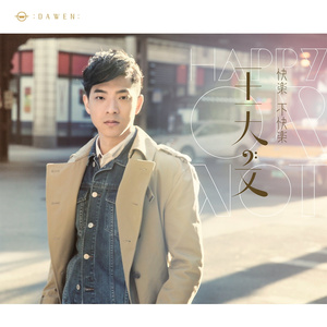 这些花要送给你