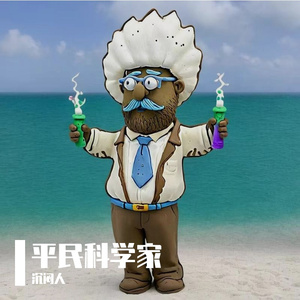 老队友【prod by FRESH_ye】