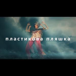 LUBABA - Пластикова пляшка