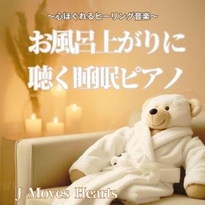 【リラックス】深呼吸するアロマキャンドルの灯