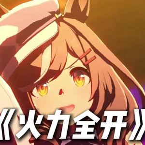 AI诗歌剧 火力全开