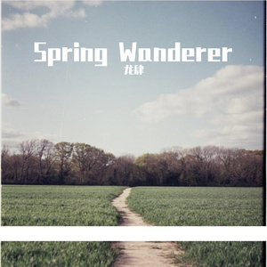 Spring Wanderer
