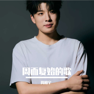 是你一直想着我