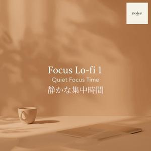 音に邪魔されないLo-fiビート