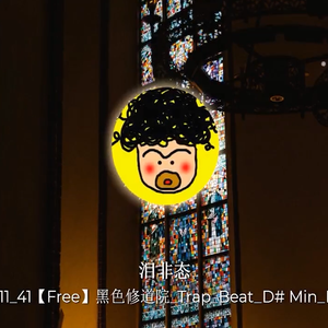 20230811_41【Free】黑色修道院_Trap_Beat_D# Min_BPM130