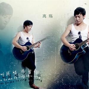 情人（翻自 黄家驹）